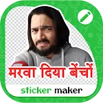 Hindi Sticker: Funny WASticker icon