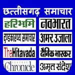 Chhattigarh News Paper All Chh icon