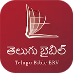 Telugu Audio Bible icon