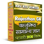 Rajasthan utkarsh GK Patwari E icon