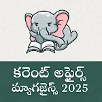 Telugu current affairs PDF icon