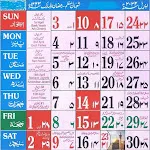 Urdu calendar 2025 Islamic icon