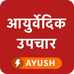 Ayurvedic Upchar Nuskhe icon