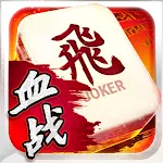 3P Mahjong Fury icon