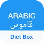 Arabic Dictionary & Translator icon