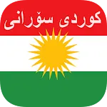 K S Translator icon