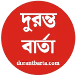 Duranta Barta - Bengali icon