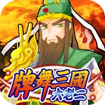 Three Kingdoms Big 2 icon
