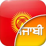 Kyrgyz-Punjabi translator icon