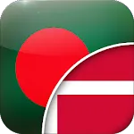 Bengali-Danish Translator icon