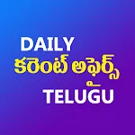 Daily Current Affairs Telugu icon