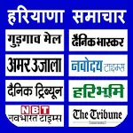 Haryana News app in Hindi icon
