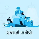 Gujarati Kids' Stories | 100+ icon