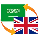 English Arabic Translate icon