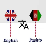 English To Pashto Translator icon