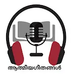 Athmeeya Geethangal icon