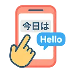 Pop-up translator icon