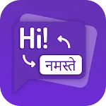 Hindi English Translator icon