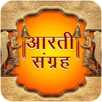 Aarti Sangrah icon
