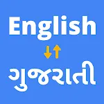 English to Gujarati Translator icon