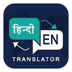 English Hindi Translator icon