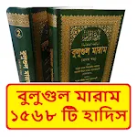বুলুগুল মারাম ~ Bulugul Maram icon
