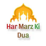 HAR MARZ KI DUA icon