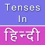 Tenses Hindi English Grammar icon