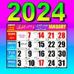 Islamic (Urdu) Calendar 2024 icon