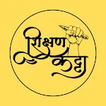 Shikshan Katta icon