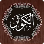 Surah Kausar icon