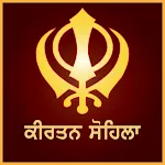 Kirtan Sohila Path and Audio icon