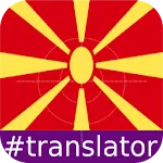 Macedonian English Translator icon