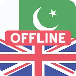 Urdu English Dictionary icon
