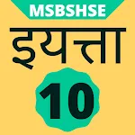 Class 10 Maharashtra Board icon