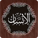 Surah Insan icon