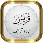 Surah Quraish + Urdu icon