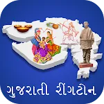 Gujarati Ringtones icon
