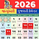 Gujarati Calendar 2026 પંચાંગ icon
