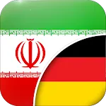 Persian-German Translator icon