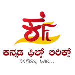 Kannada Film Lyrics icon