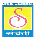 Sancheti School icon