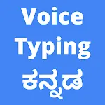 Kannada Voice Typing App icon