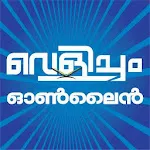 Velicham Online icon