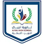 Ajyal High-school icon