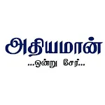 Athiyaman Academy Plus icon