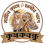 Krishak Bandhu icon
