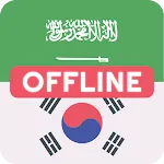 Arabic Korean Dictionary icon