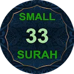 33 Small Surah with Audio MP3 icon