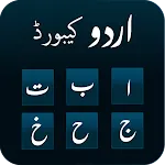 Urdu Language Keyboard icon